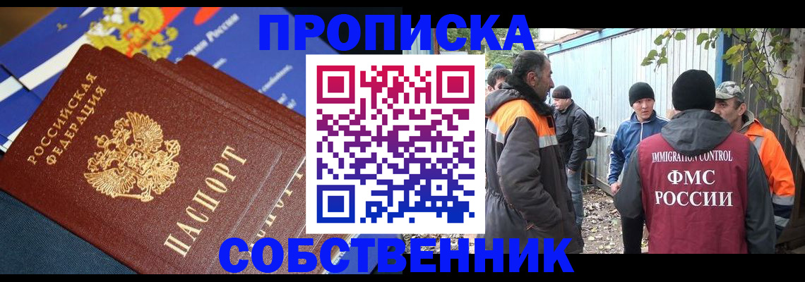 найти адрес прописки в Мурино